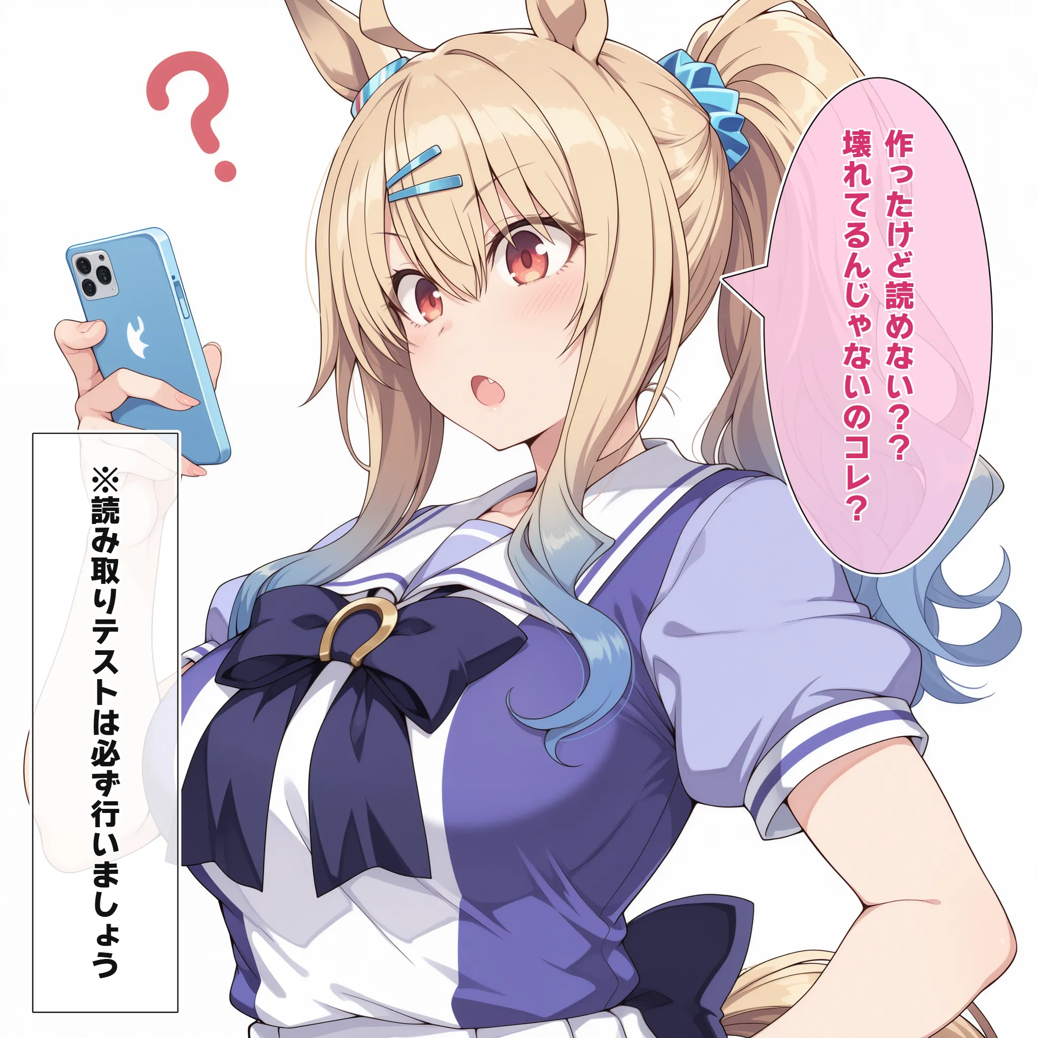 QRジェネレーター活用サンプル画像