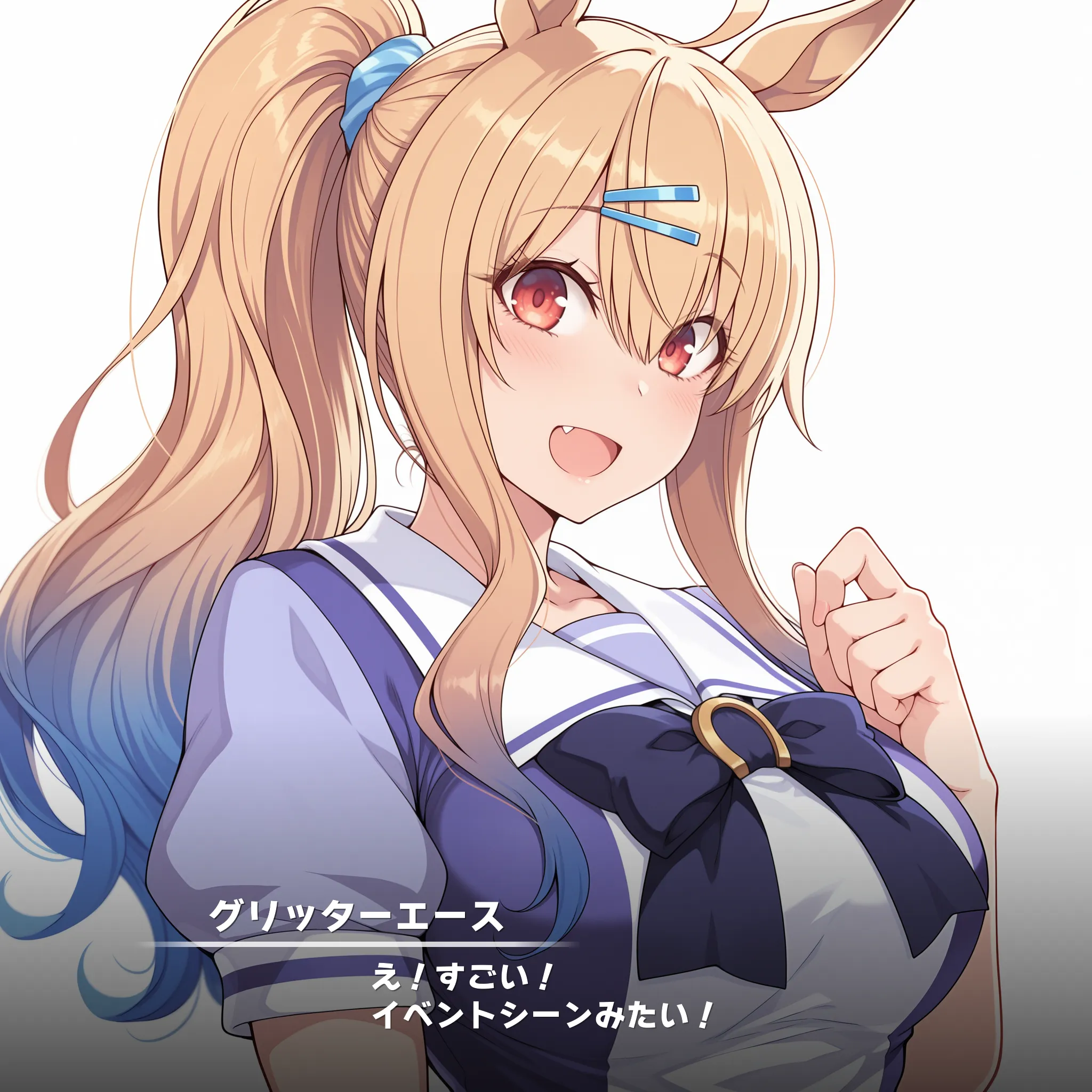 UMA TEXT活用サンプル画像